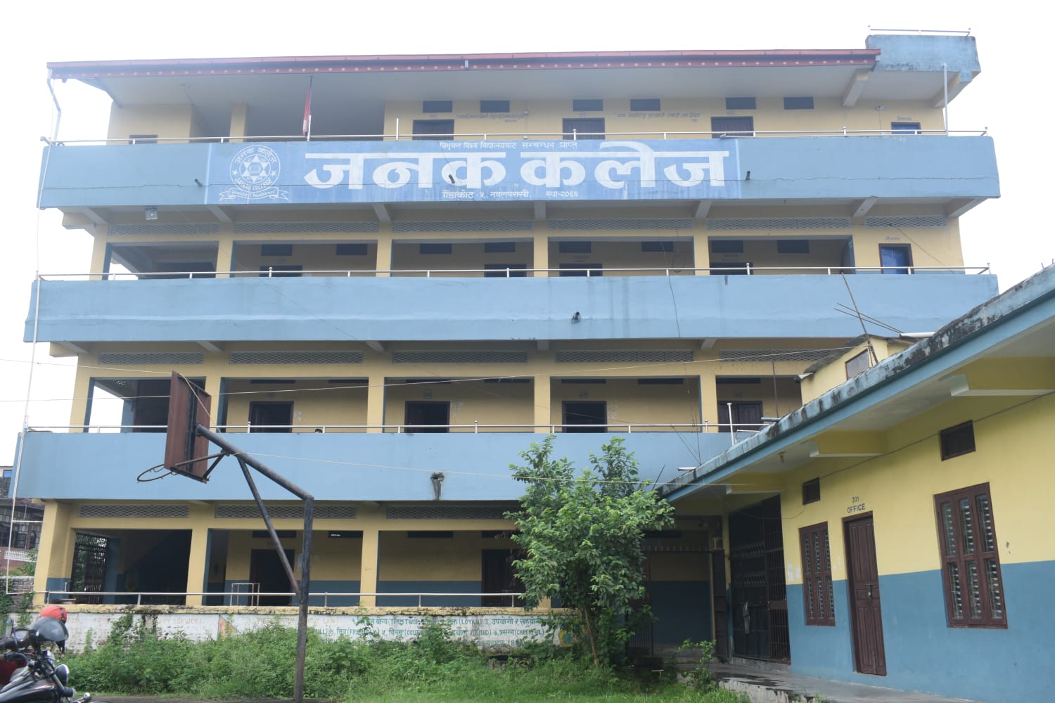 Janak Image